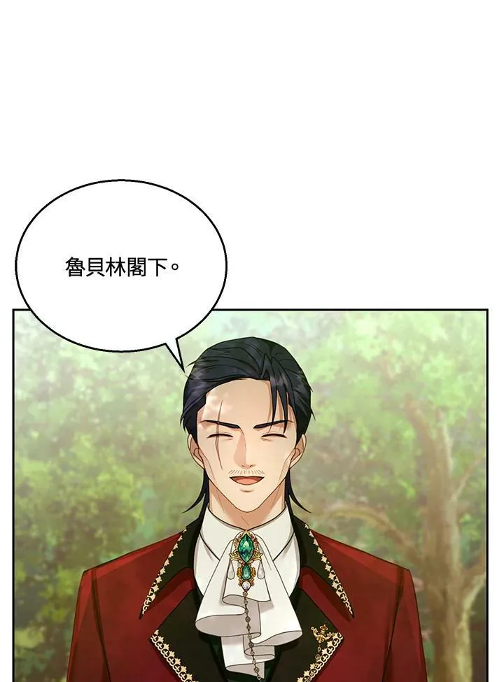 第37话 第90页