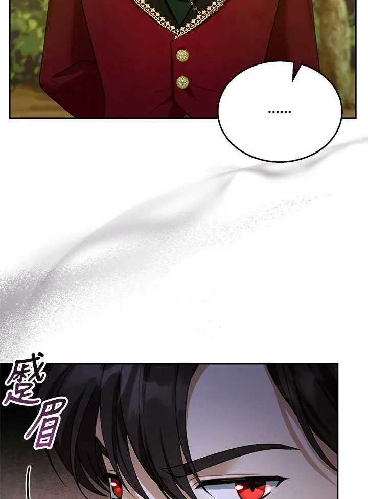 第37话 第91页