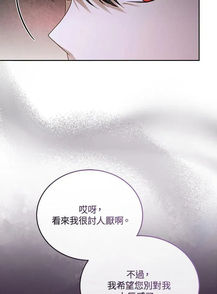 第37话 第92页