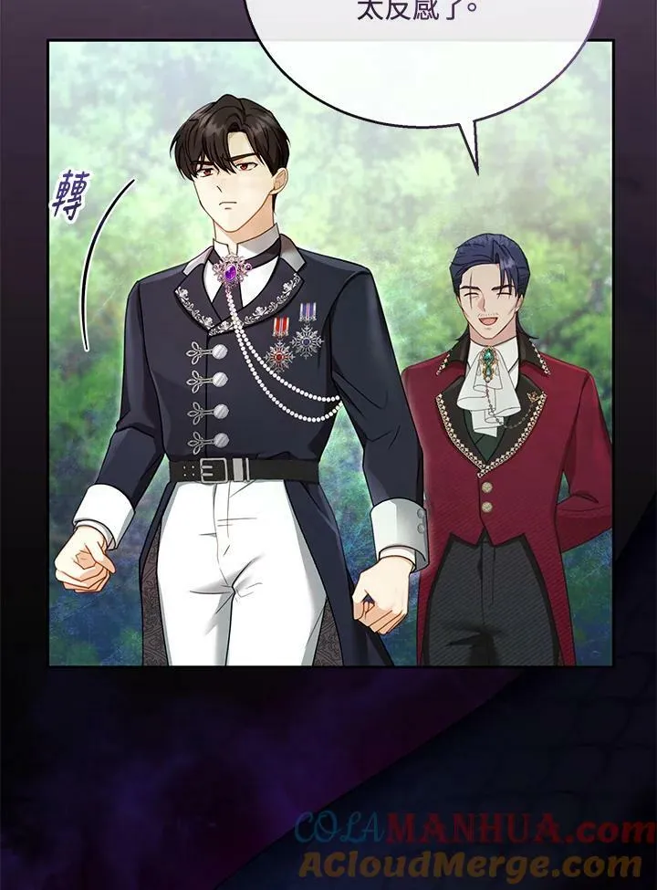 第37话 第93页