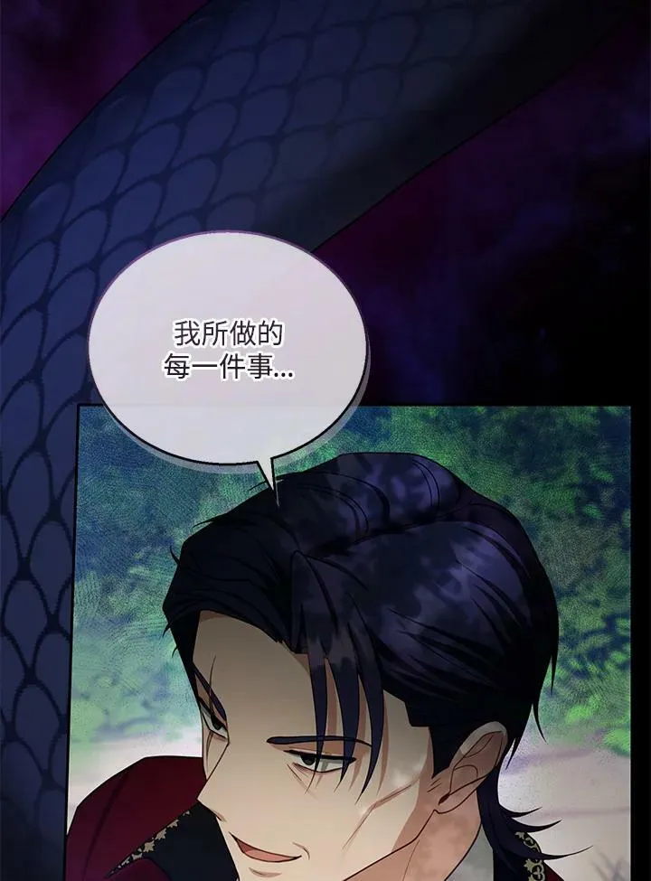 第37话 第94页