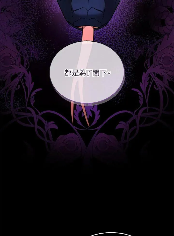 第37话 第96页
