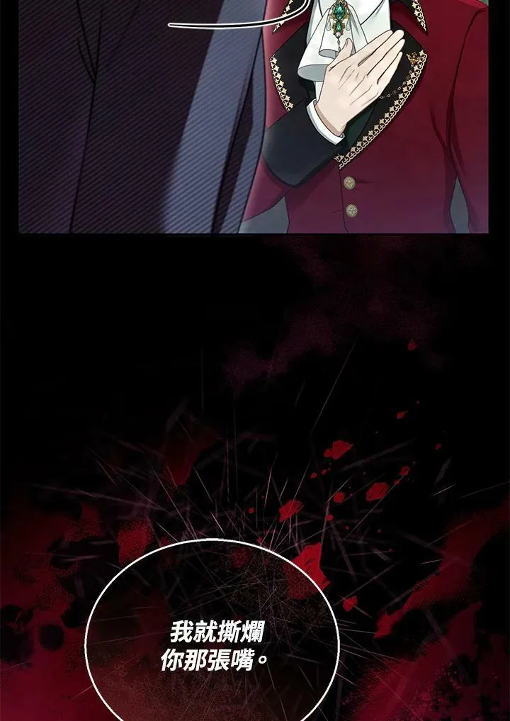 第37话 第99页