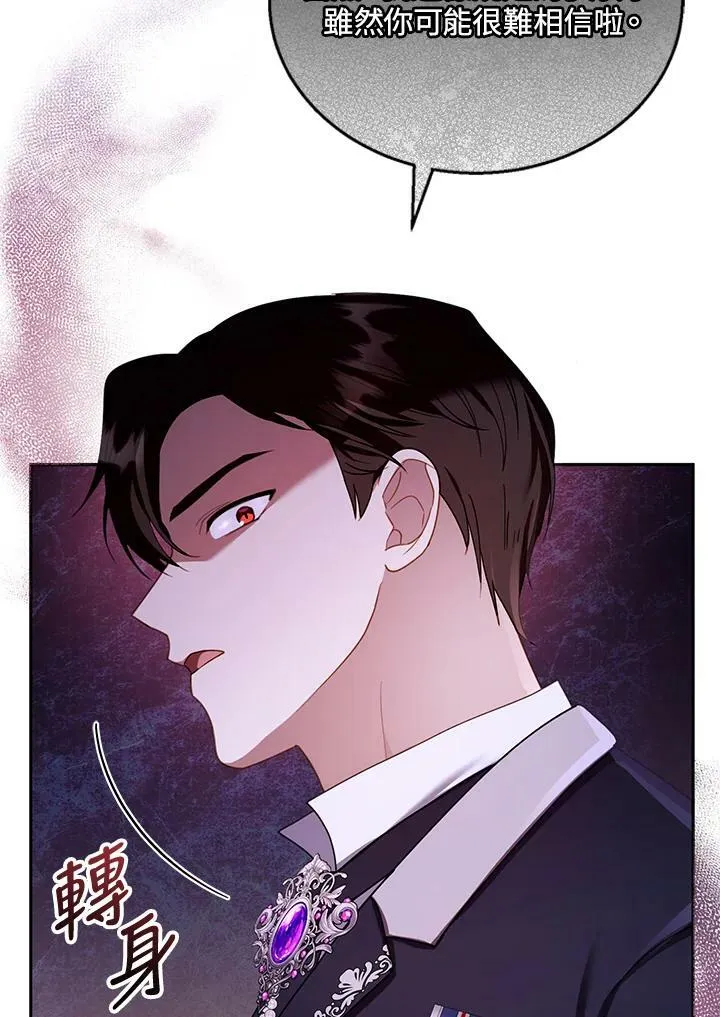 第37话 第102页