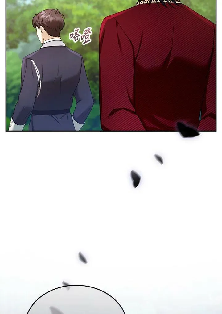 第37话 第104页