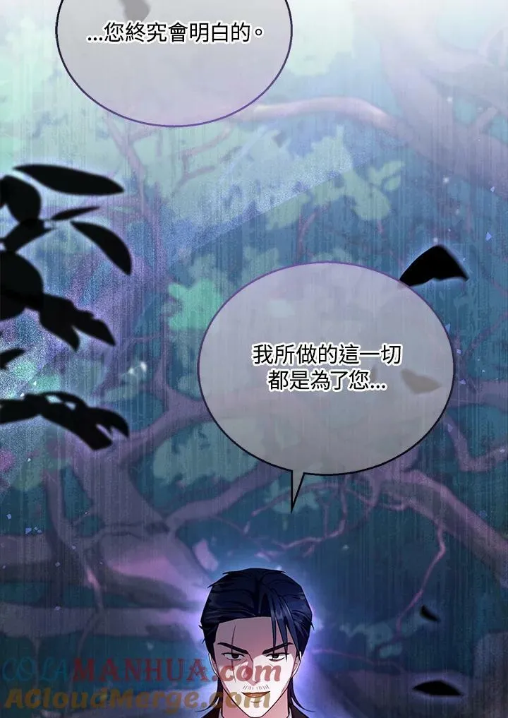 第37话 第105页