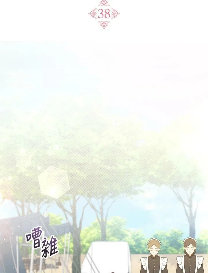 第37话 第109页
