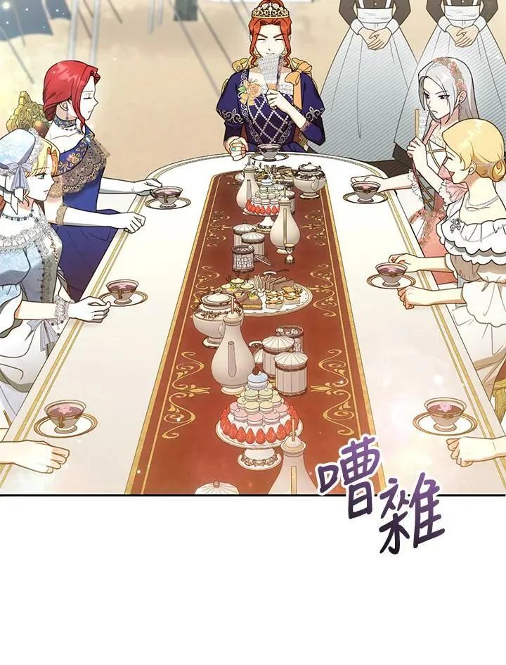 第38话 第3页