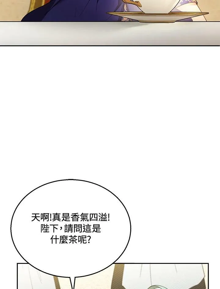 第38话 第6页