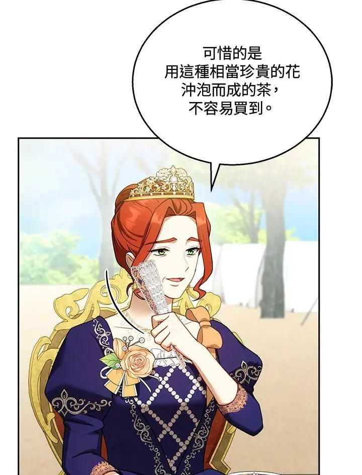 第38话 第10页