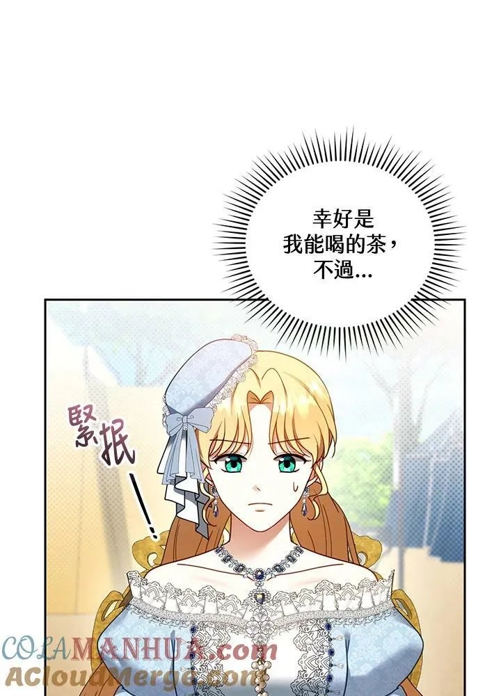第38话 第13页