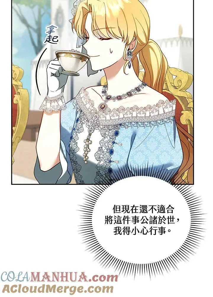 第38话 第17页