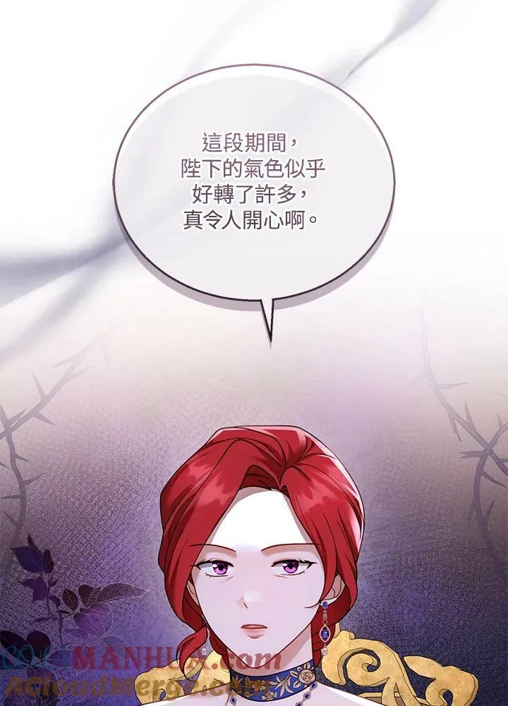 第38话 第21页