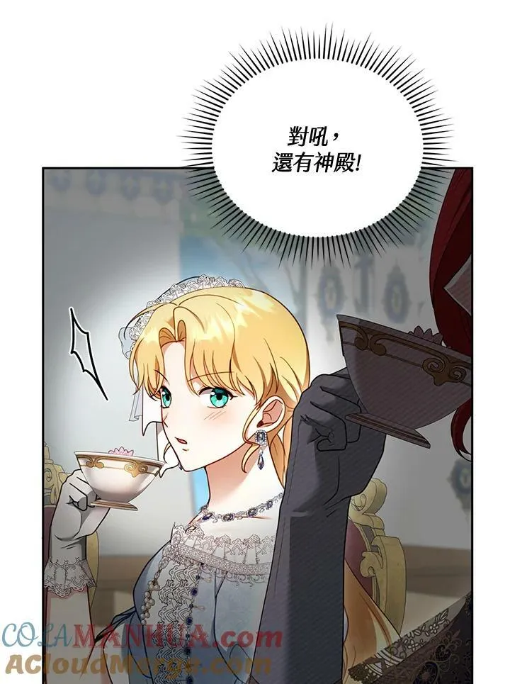 第38话 第25页