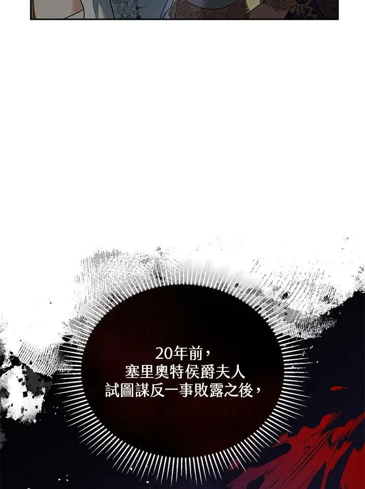 第38话 第26页