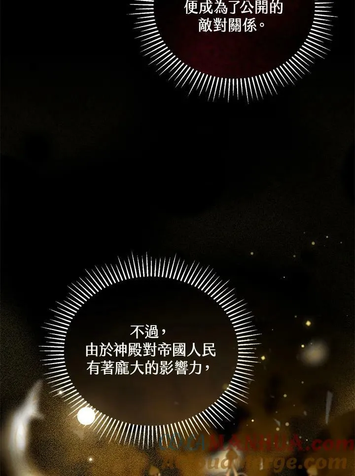 第38话 第29页