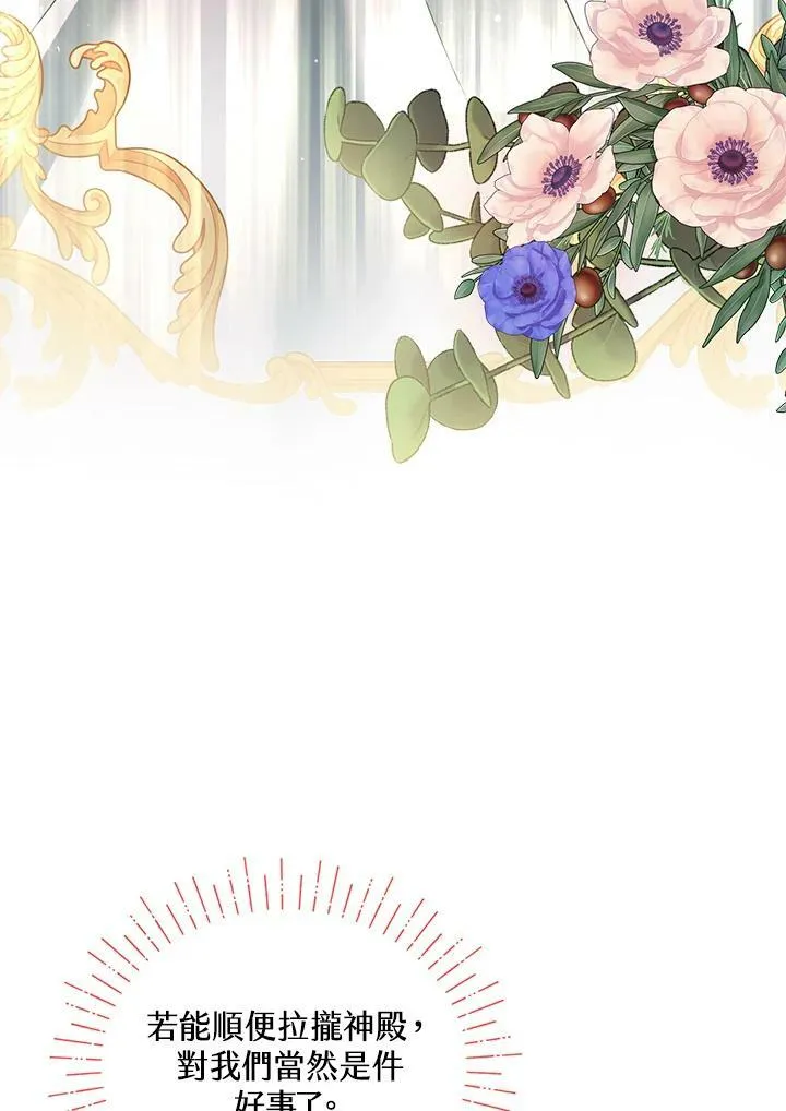 第38话 第40页