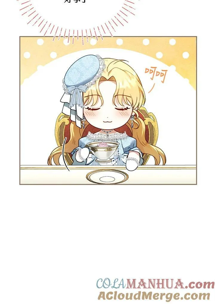 第38话 第41页