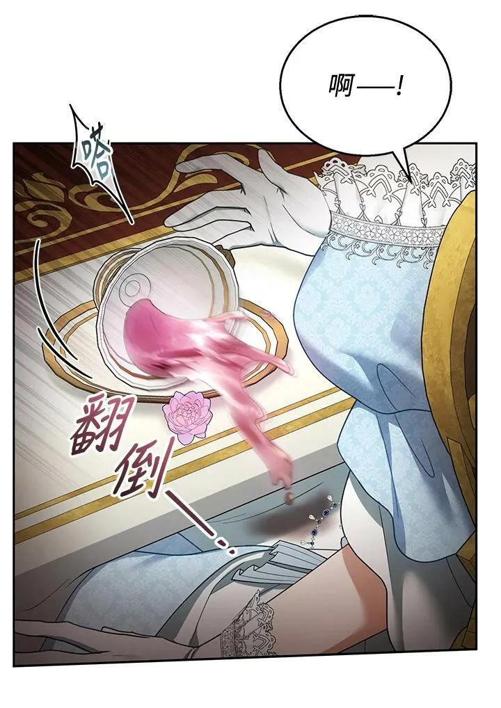 第38话 第42页