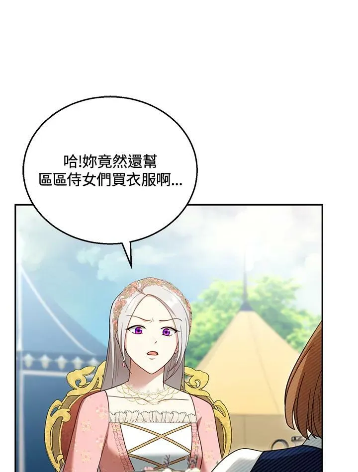 第38话 第46页
