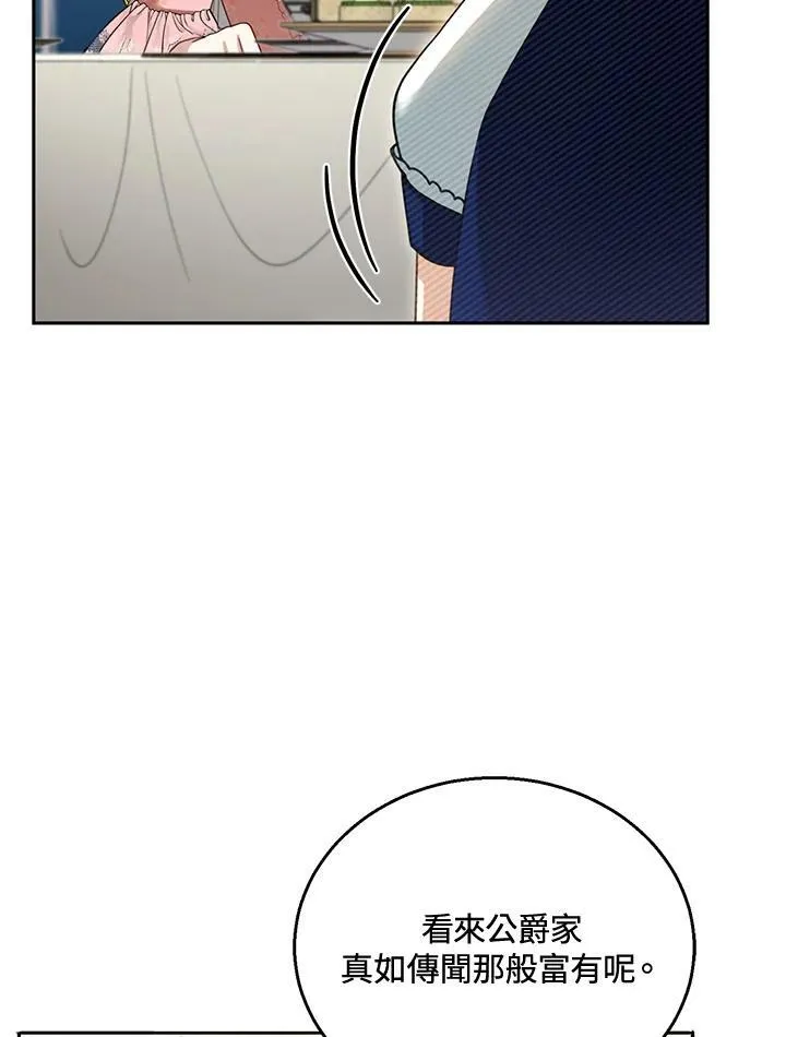 第38话 第47页