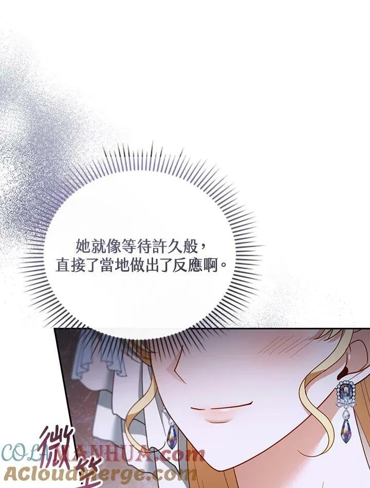 第38话 第49页