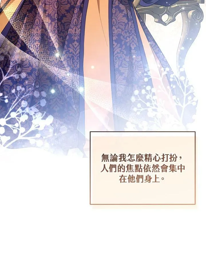 第38话 第56页