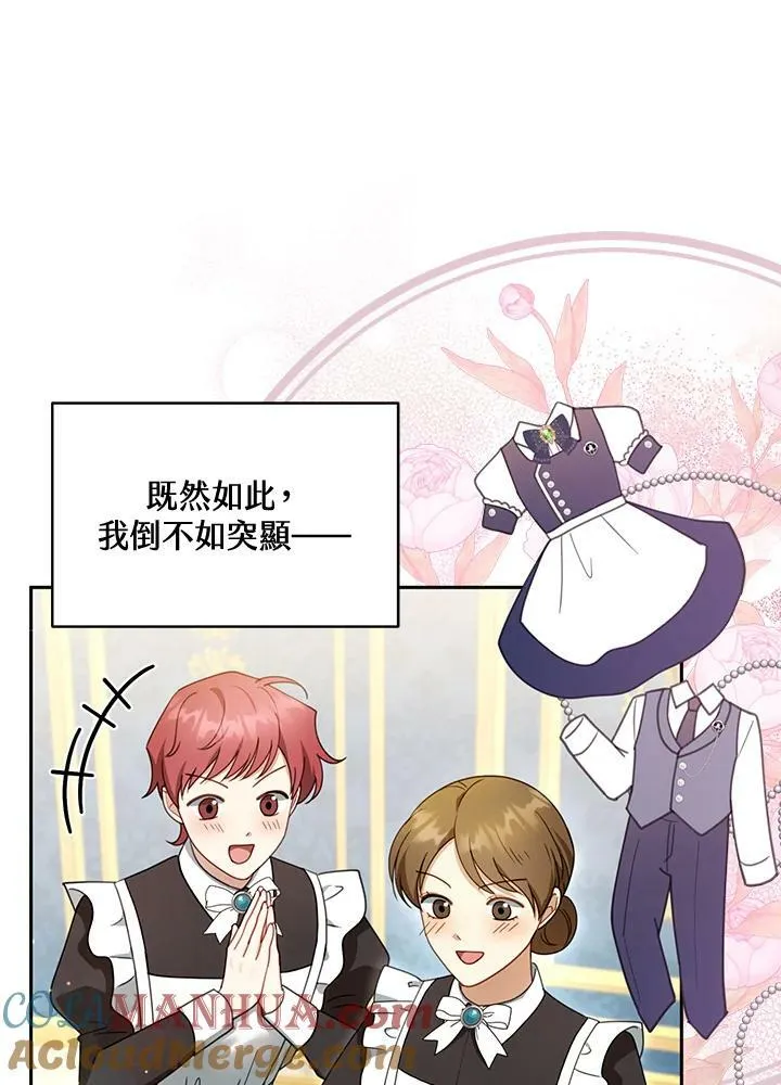 第38话 第57页