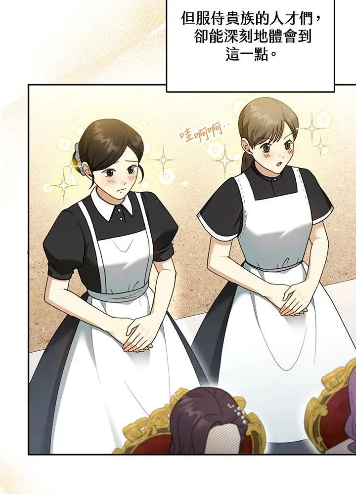 第38话 第63页