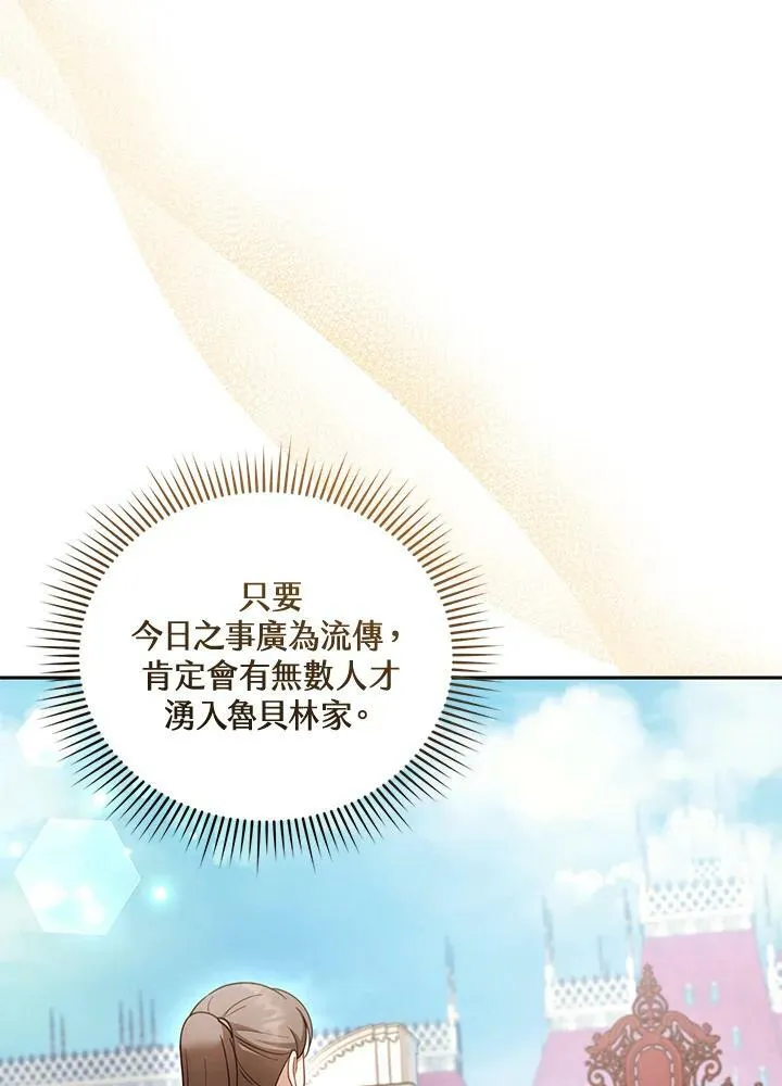 第38话 第64页