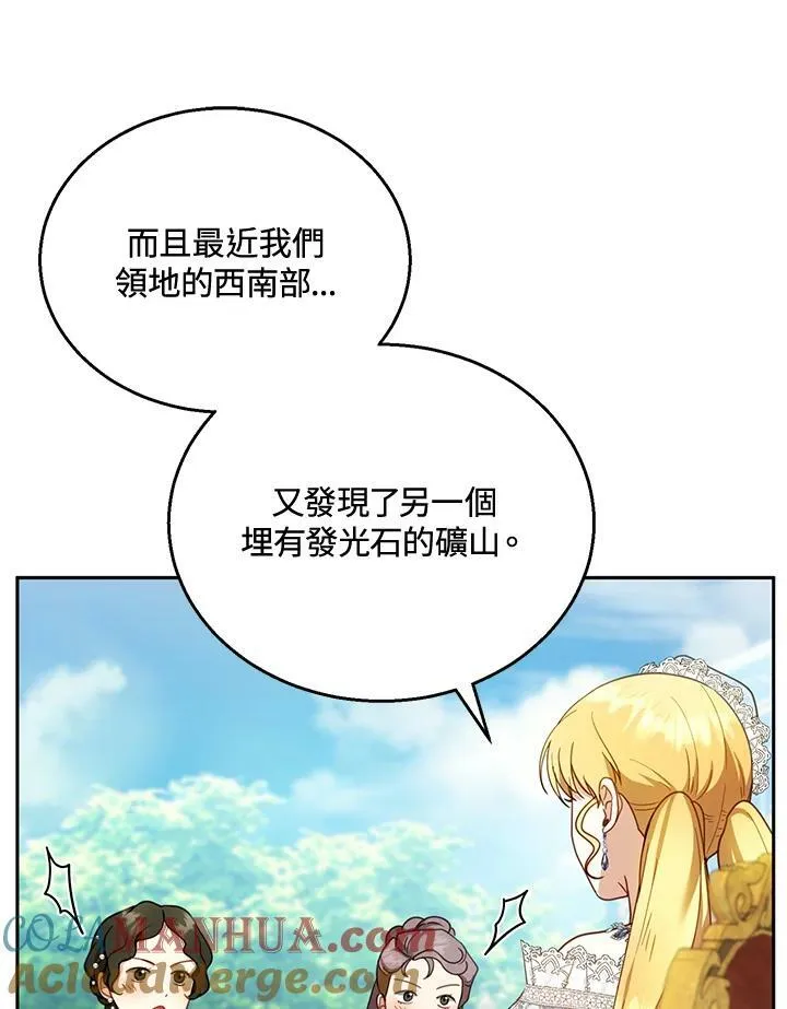 第38话 第69页