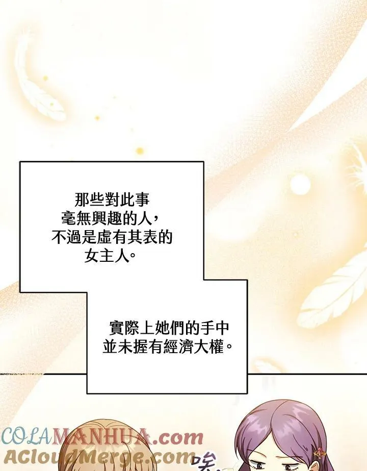 第38话 第73页