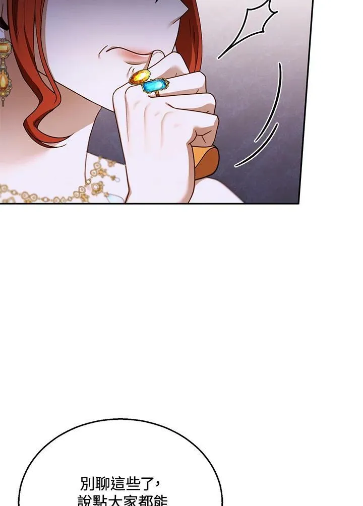 第38话 第78页