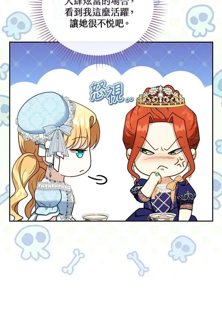 第38话 第82页