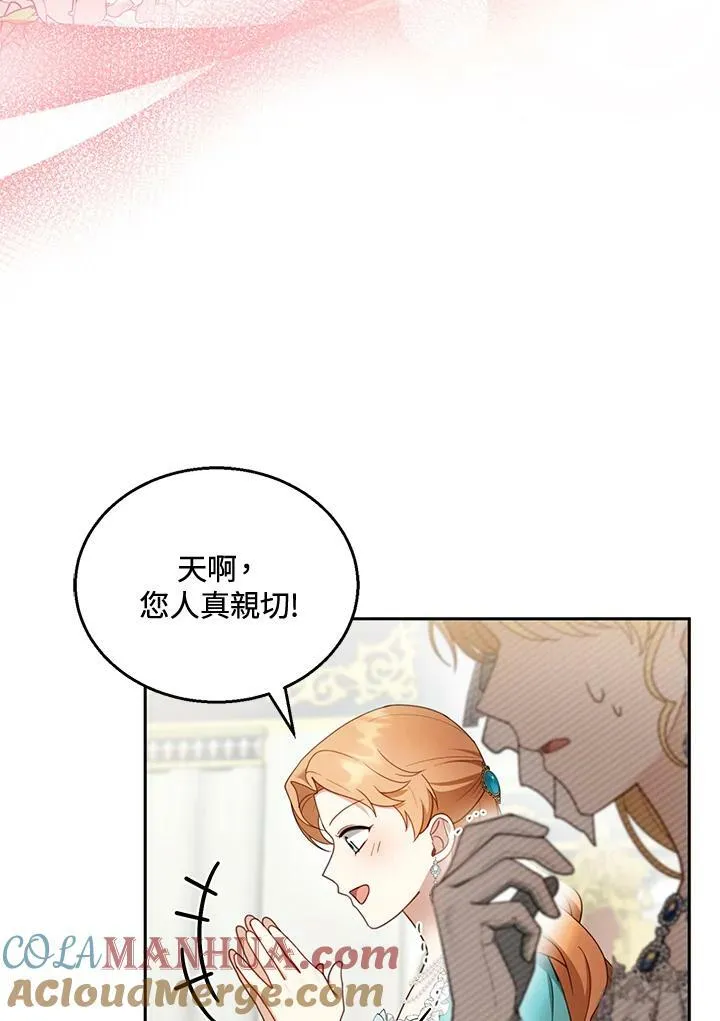第38话 第89页