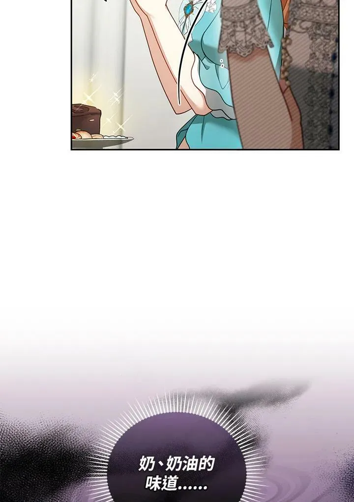第38话 第90页