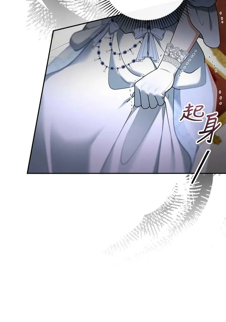 第38话 第94页