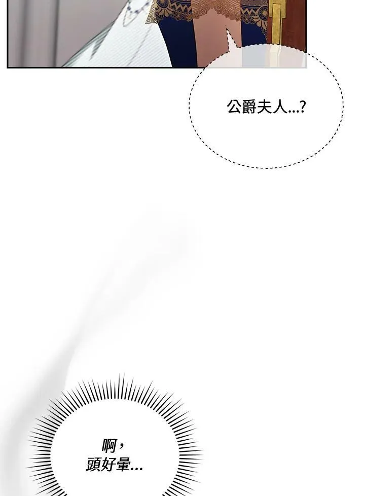 第38话 第96页