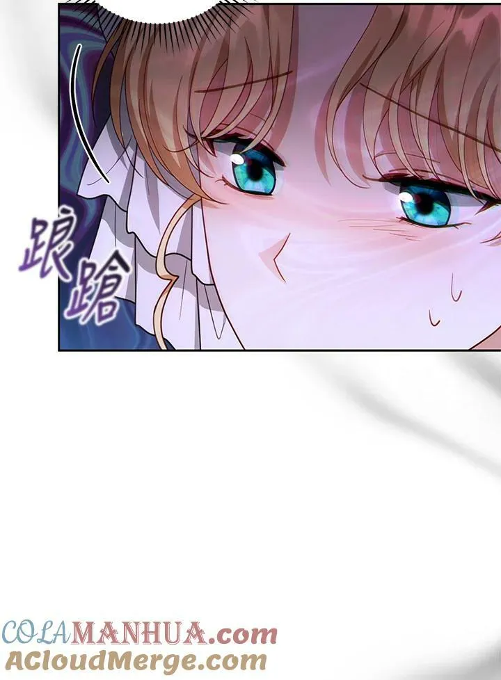 第38话 第97页