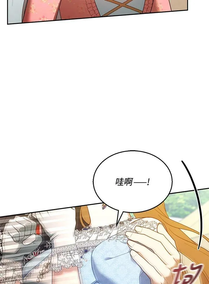 第38话 第103页