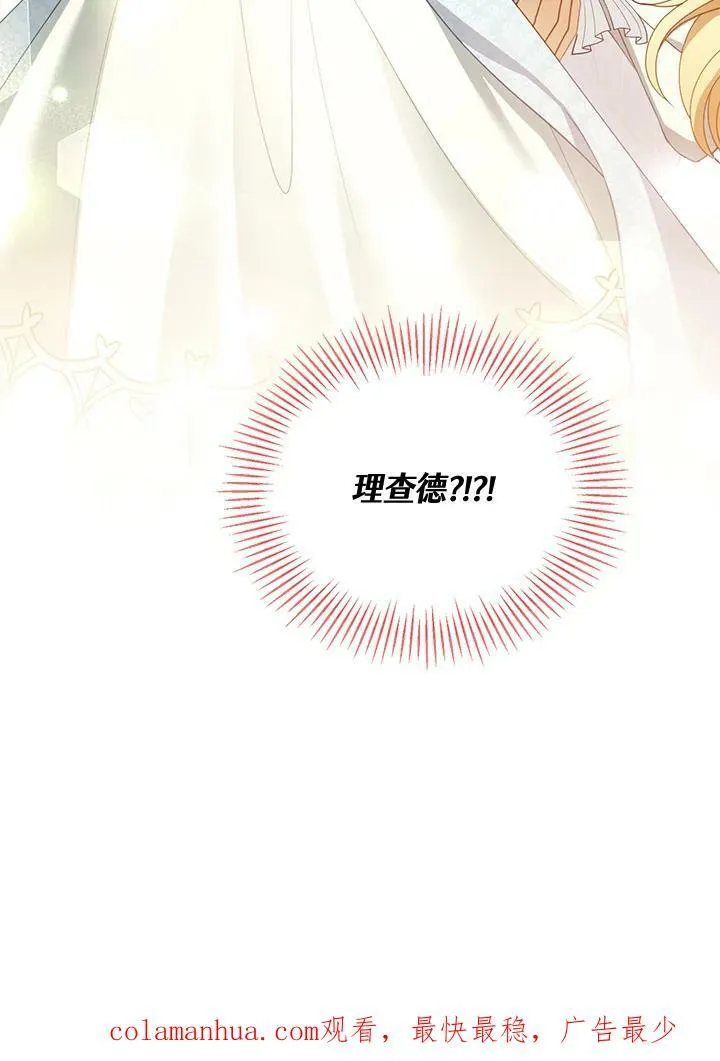 第38话 第106页