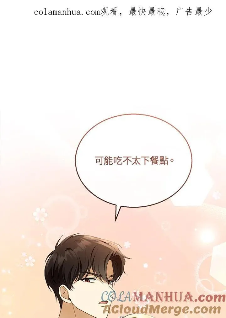 第39话 第1页
