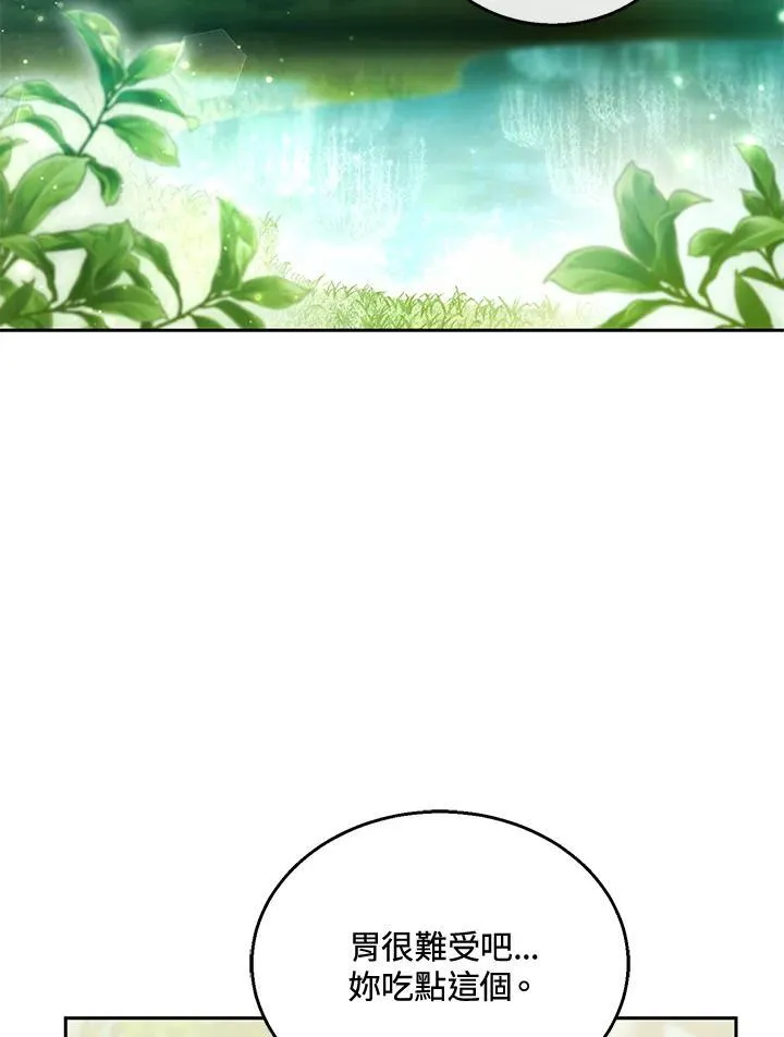 第39话 第11页