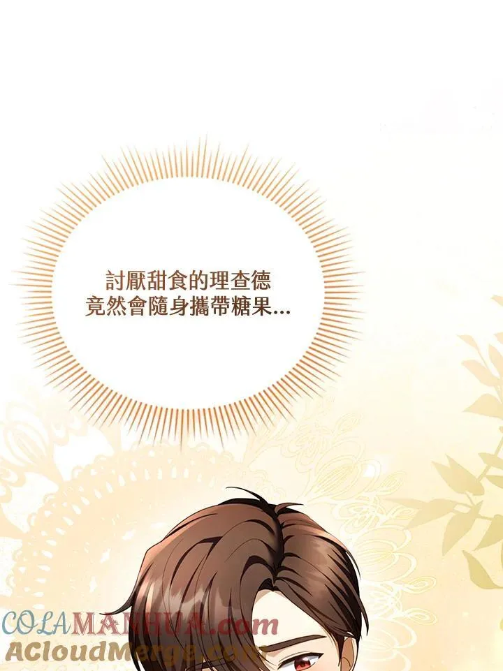 第39话 第13页