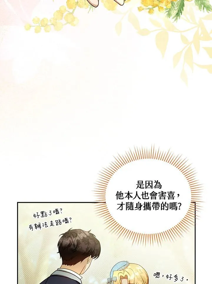第39话 第15页