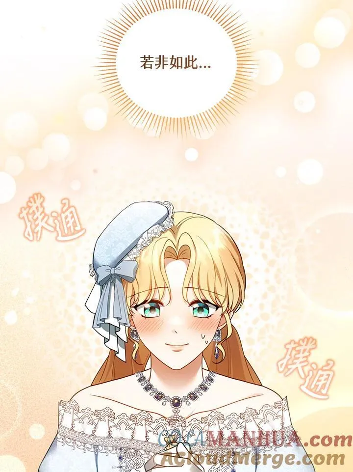 第39话 第17页