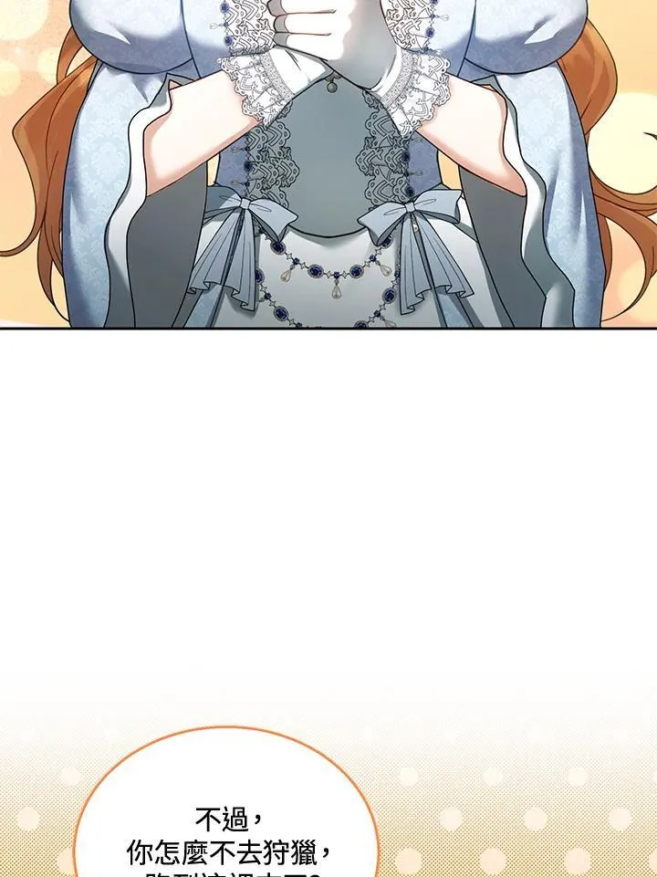 第39话 第18页