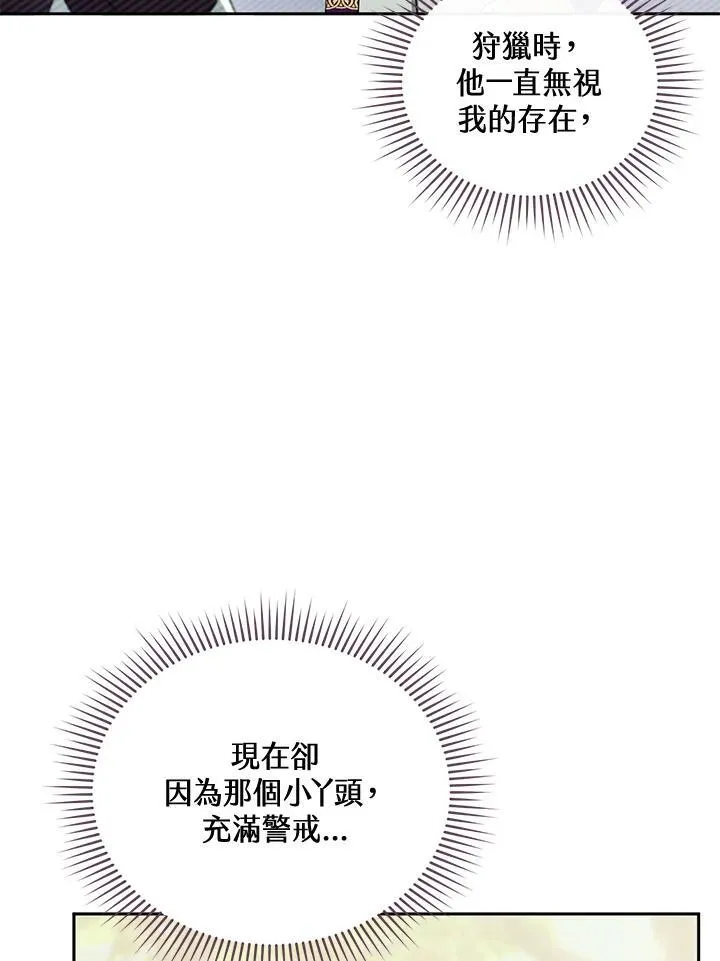 第39话 第24页