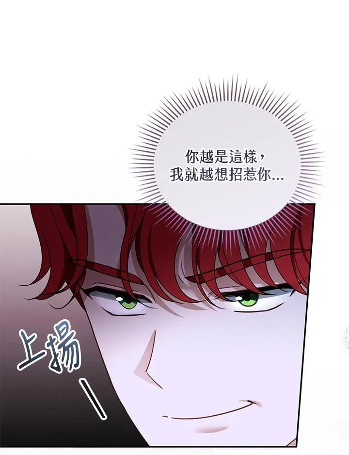 第39话 第26页