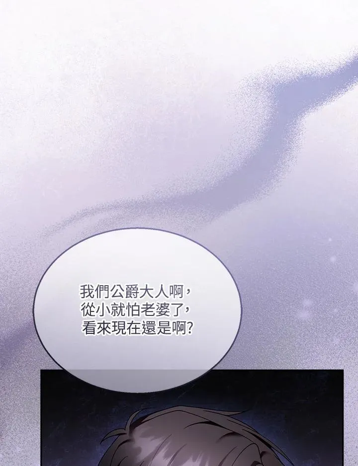 第39话 第27页
